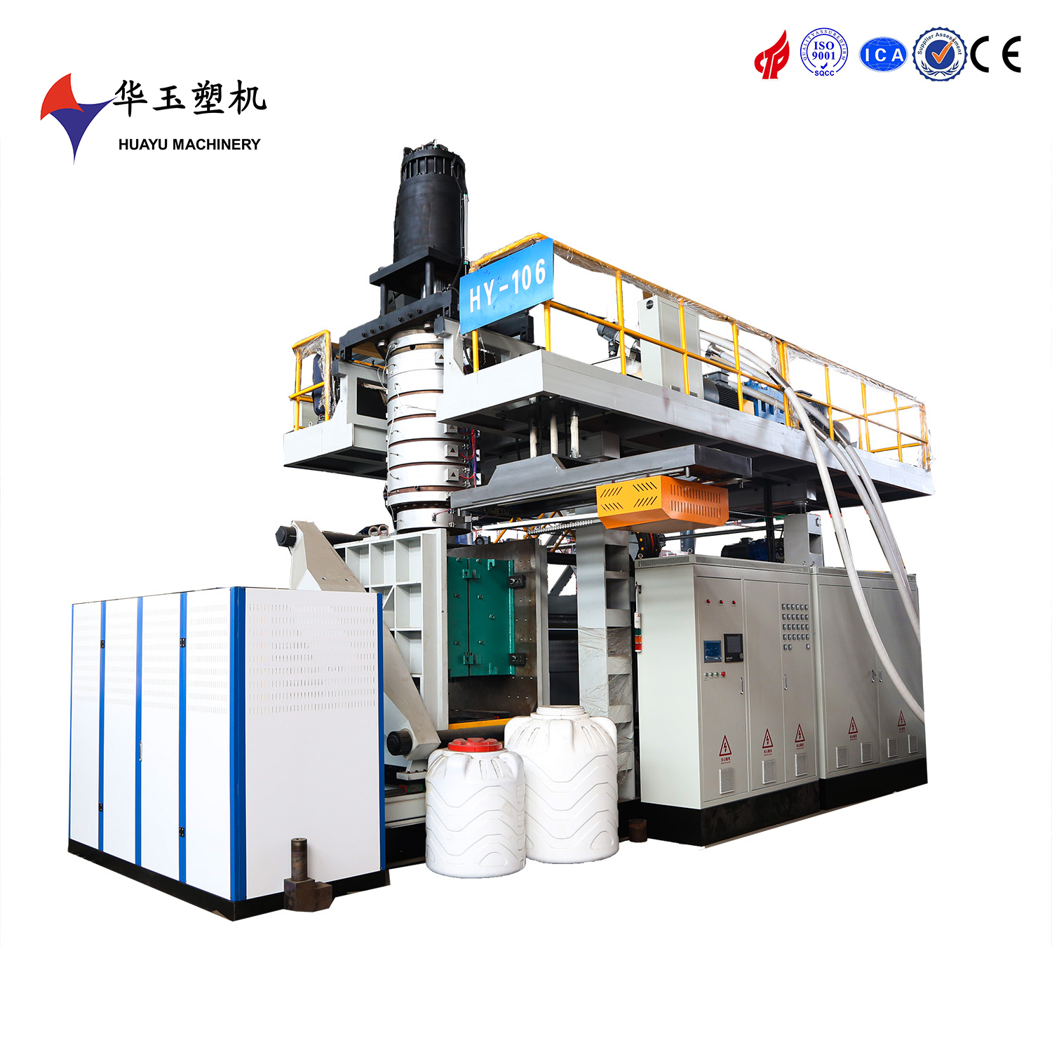 智能高效5000升水桶吹塑機(jī) 助力大型容器規(guī)?；a(chǎn)