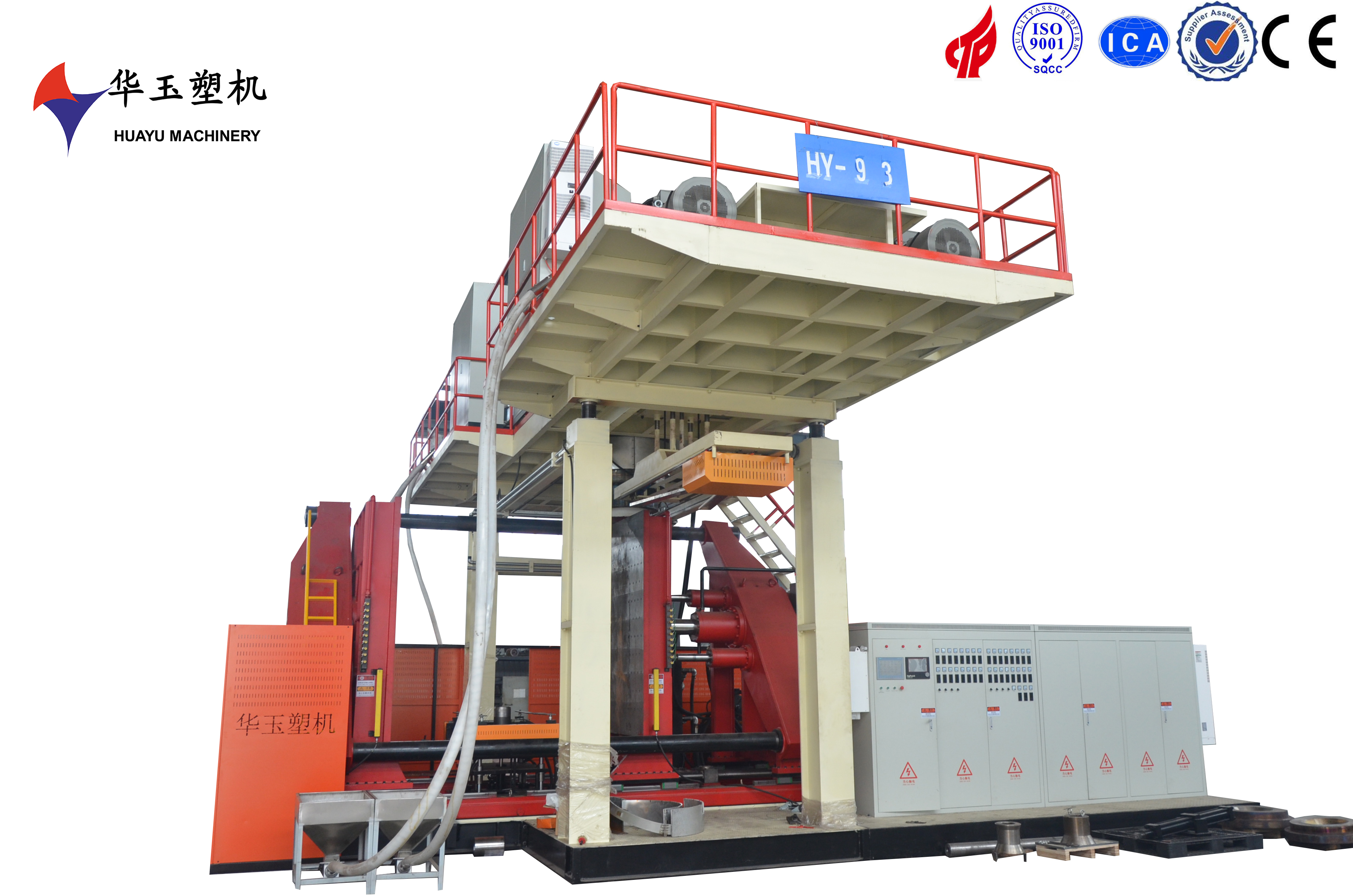 5000L 6層大型全自動吹塑機(jī)