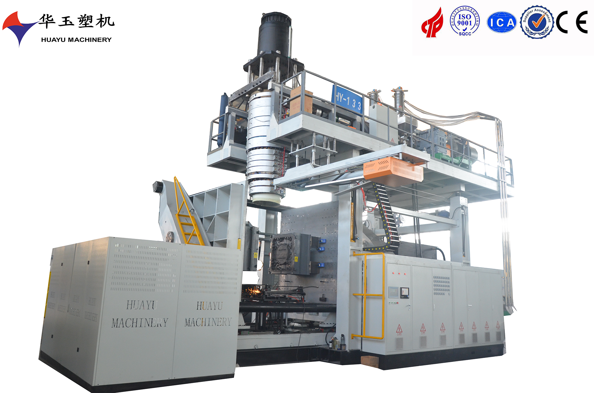 吹塑精工，質(zhì)贏天下——華玉5000L四層吹塑機