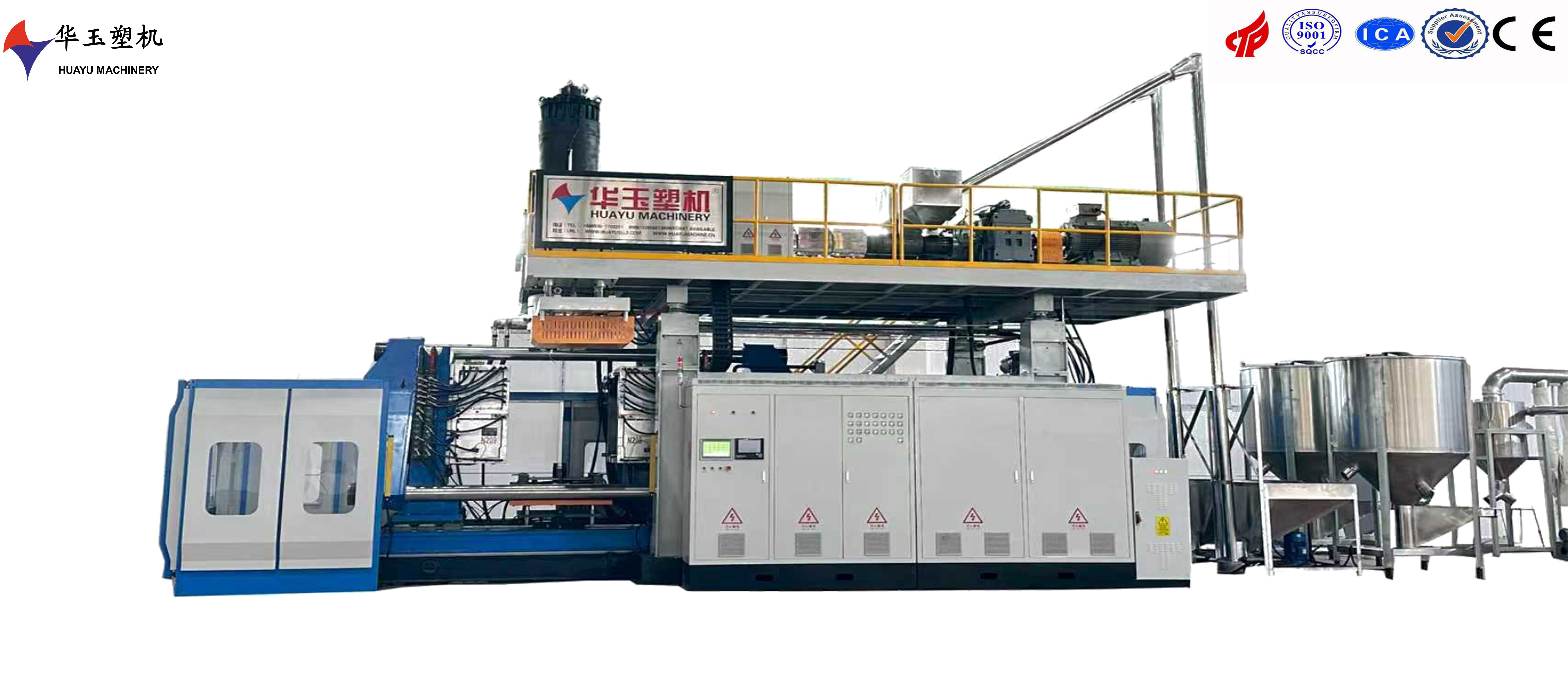 硬核智造，匠造精品——1000L雙層華玉IBC吹塑機