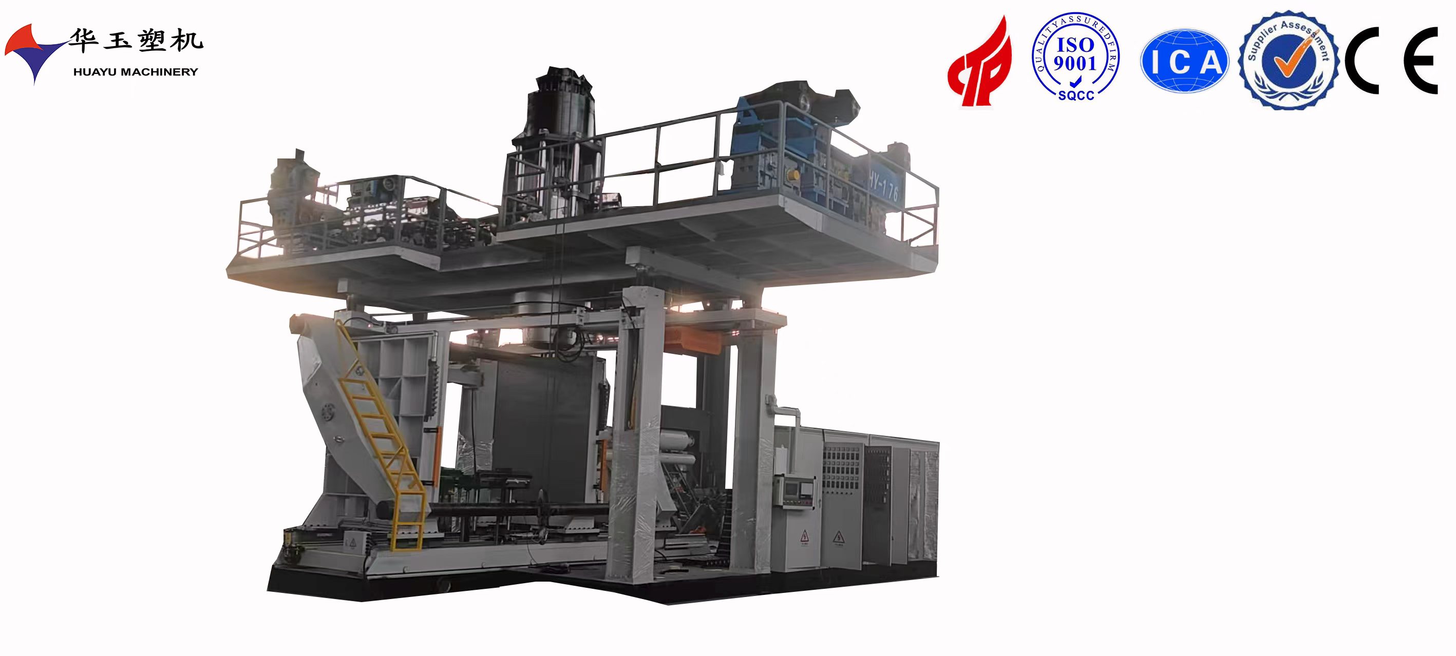 塑通天下，鑄就未來——3000L水桶吹塑機(jī)